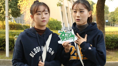 你会和恋人交换密码吗