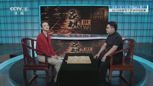 棋牌乐 [棋牌乐]20191123 汪洋VS许银川
