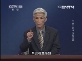百家讲坛 《百家讲坛》 20130710 千古一后 9 太后无奈