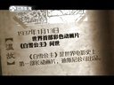 微史记 微史记 150113