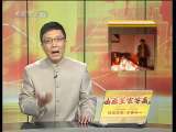 道德观察 道德观察（日播版） 2010年 第298期 路见不平一声吼
