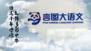 庞明瑞：语述千年峥嵘 文饰多彩中华