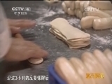 远方的家 《远方的家》特别节目——面面俱到 20150225