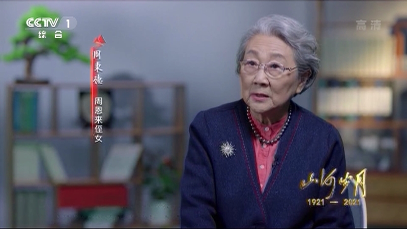 《山河岁月》 第二十三集 古城风云