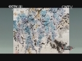一槌定音 《一槌定音》 20141207