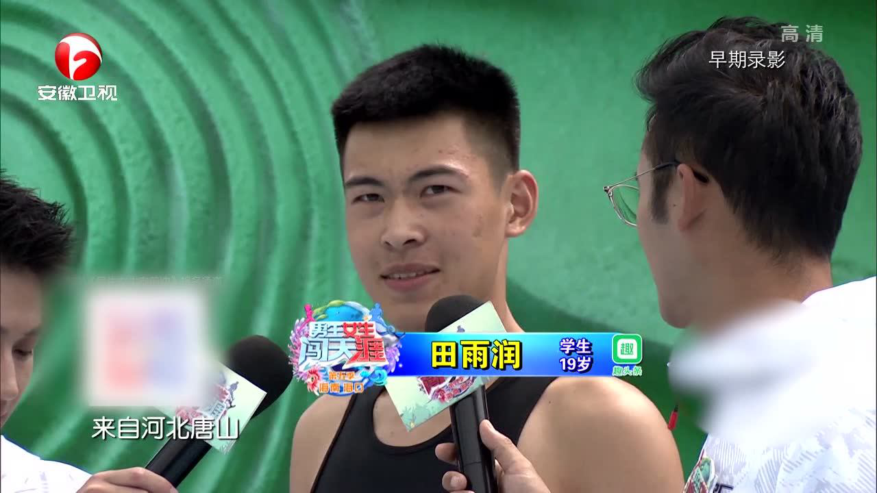 2019年精彩赛事回顾第十五场