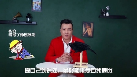 连招恋爱法 第一季 高分妹是如何泡到的 76