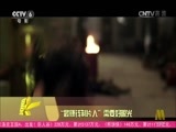 中国电影报道 《中国电影报道》 20150822