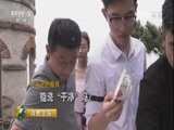 消费主张 《消费主张》 20170308 爱上中国造（三）：洗碗机真的好用吗？