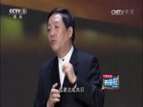 开讲啦 《开讲啦》 20170114 著名建筑师崔愷：建筑师不是为自己建纪念碑