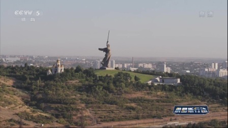 探访伏尔加格勒人文历史美景 感受斯大林格勒保卫战昔日气息