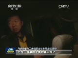 新闻联播 新闻联播完整版视频 20150321