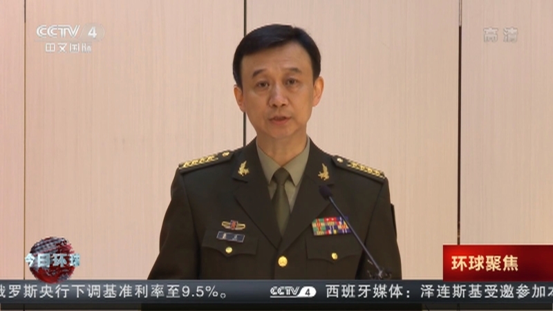 今日环球 《今日环球》 20220611
