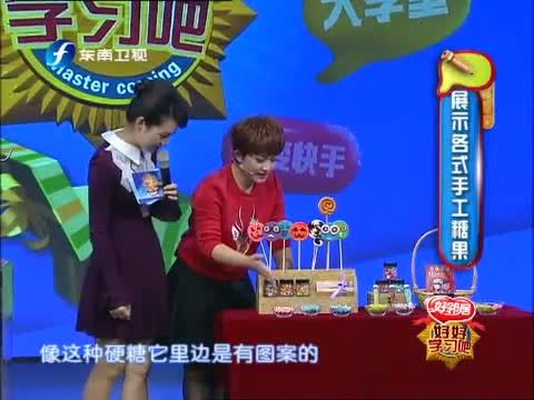 好好学习吧 《好好学习吧》 20141114