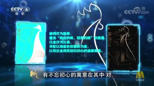 今日影评 《今日影评》 20191025 融媒体观察室