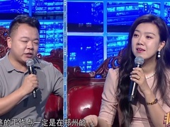 非你莫属 2024 三十八岁事业到上限 想打破舒适圈勇闯一线城市