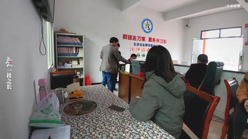 追山人 《追山人》第9集