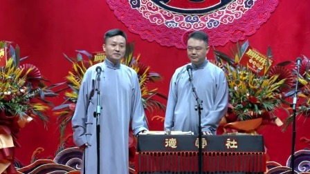 《玉堂春》刘鹤春 关鹤柏