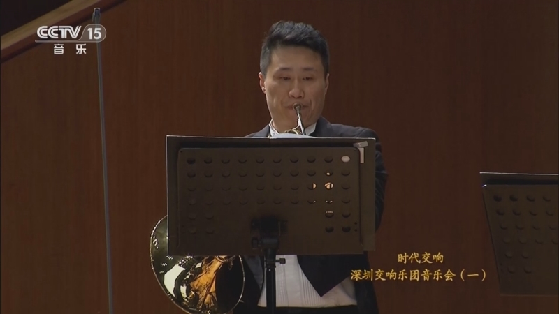CCTV音乐厅 《CCTV音乐厅》 20230702 时代交响 深圳交响乐团音乐会（一）