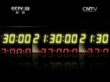 新闻1+1 《新闻1+1》 20150810 农村贪腐，猛于虎！
