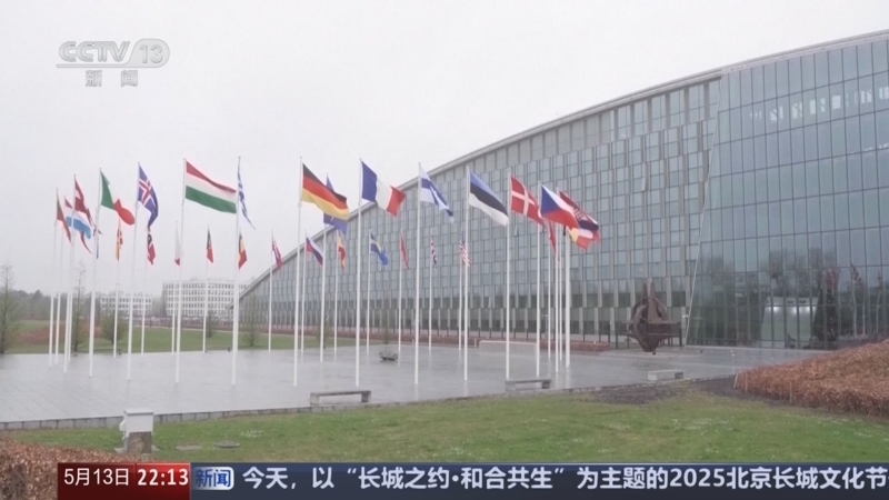 国际时讯 《国际时讯》 20250513