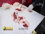 消费主张 《消费主张》 20180404 水产消费市场调查