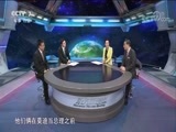 防务新观察 《防务新观察》 20170916 安倍访印 野心岂止印度洋？