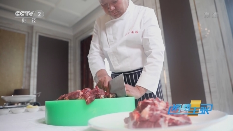 消费主张 《消费主张》 20220708 牛肉百千味，都是不能辜负的美食！