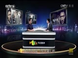 今日影评 《今日影评》20161020