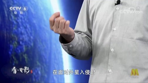 今日影评 《今日影评》 20200430 看·电影