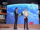 开讲啦 《开讲啦》 20170218 天宫二号总设计师朱枞鹏：造一座梦想的“天宫”