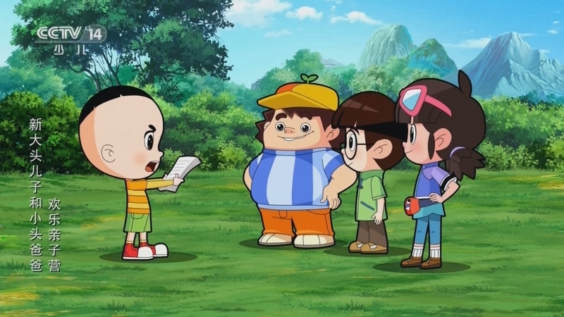 动画大放映 《动画大放映》 20231005 14:30