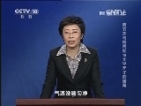 百家讲坛 《百家讲坛》 20131211 唐玄宗与杨贵妃15 太平天子的谢幕