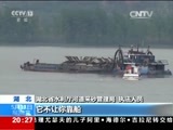 东方时空 《东方时空》 20160511