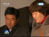 新闻联播 《新闻联播》 20160123 21:00