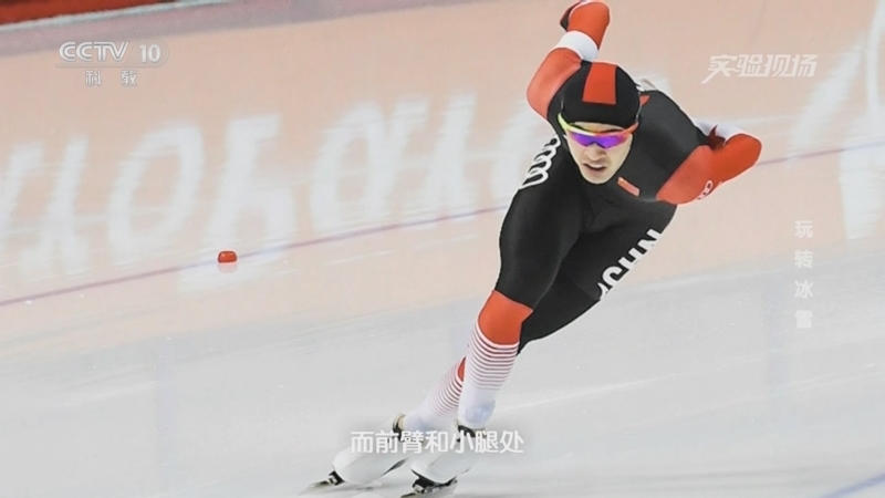 实验现场 《实验现场》 20231217 玩转冰雪