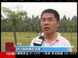 每周质量报告 警惕外来生物入侵