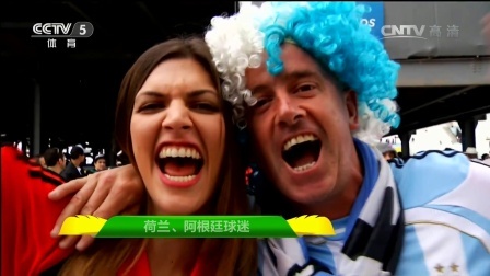 我爱世界杯 2014巴西世界杯 谁能挺进马拉卡纳？ 盘点德国与阿根廷的晋级之路