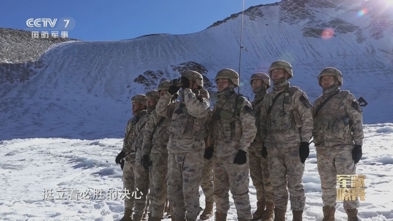 国防微视频-军歌嘹亮 《国防微视频-军歌嘹亮》 20250408 《高原边关》