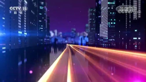中国节拍 《中国节拍》 20200608
