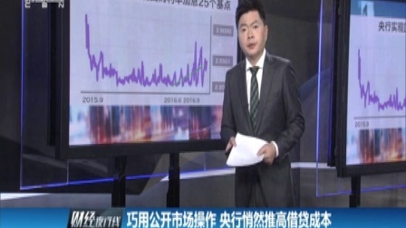 财经夜行线 蔡钧毅:12月稍作整固后市场将结构性上涨 161129