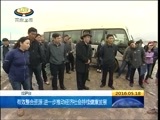 西藏新闻联播 《西藏新闻联播》 20160518