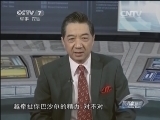 防务新观察 《防务新观察》 20141019 S-97直升机——“无声刺客”悄然侵袭