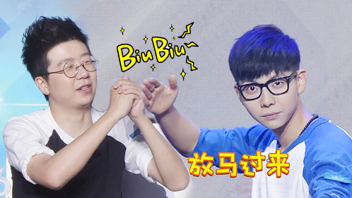 第6期：明星赛淘汰战！不死小强李诞又创奇迹？