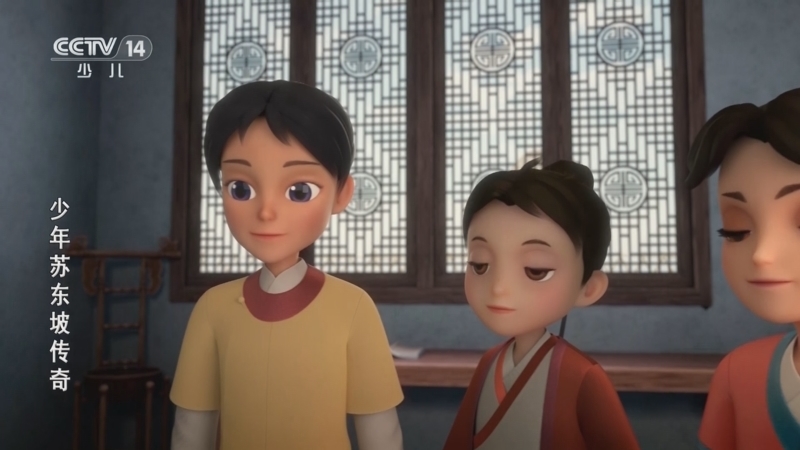 动画大放映 《动画大放映》 20251208 14:30