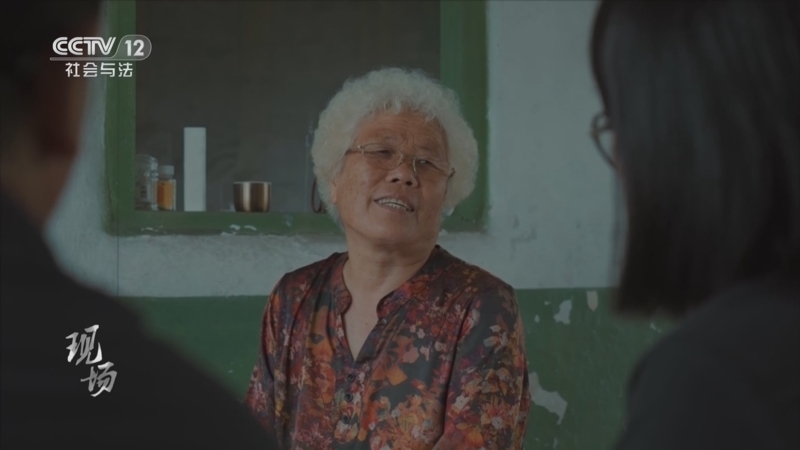 现场 《现场》 20230813 谁解老人心（上）