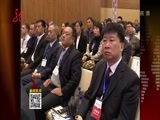 全省新闻联播 《全省新闻联播》 20161115