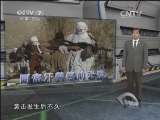 防务新观察 《防务新观察》 20141115 珠海航展“蓝天舞者”背后的秘密