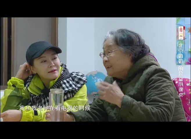 《你要去哪儿》第4期