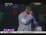 CCTV音乐厅 《CCTV音乐厅》 20140711 纵情歌唱系列 韩红演唱会